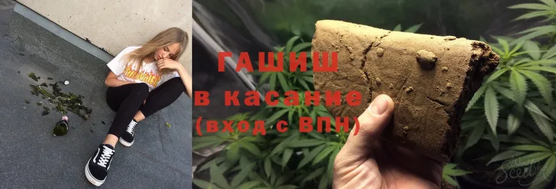 Гашиш hashish  Сорочинск 