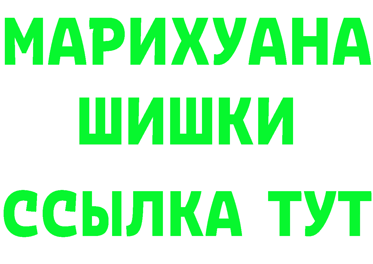 Что такое наркотики это телеграм Сорочинск