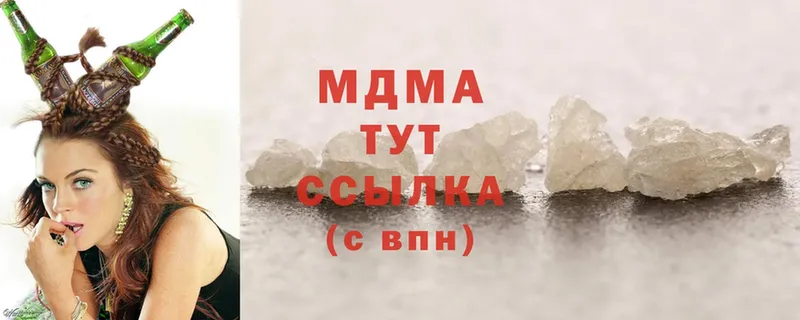 МДМА молли  где купить   мега зеркало  нарко площадка формула  Сорочинск 